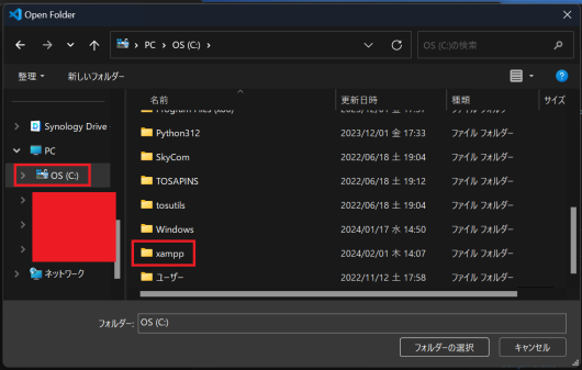 PHP | XAMPP | VS Codeを利用した環境構築方法 | shelokuma tech blog
